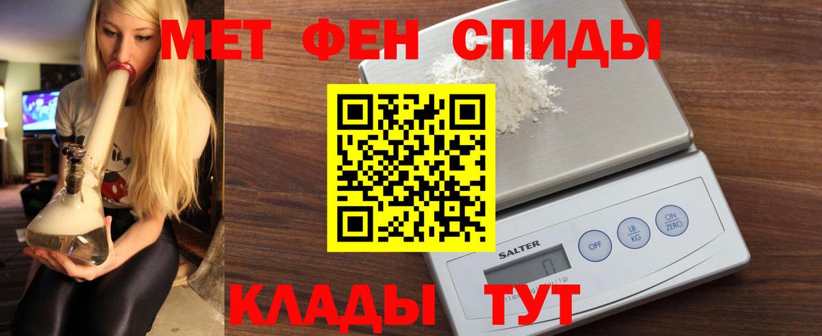 АМФ VHQ Славгород