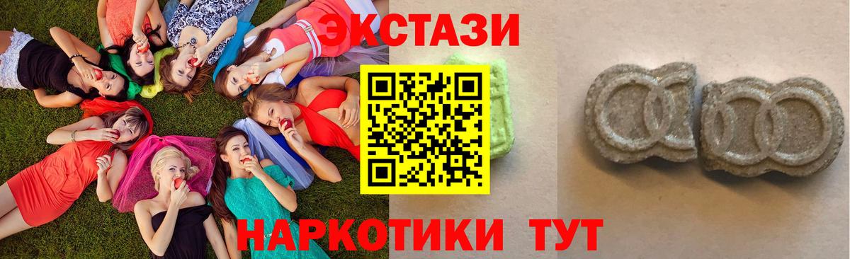 Ecstasy louis Vuitton Славгород