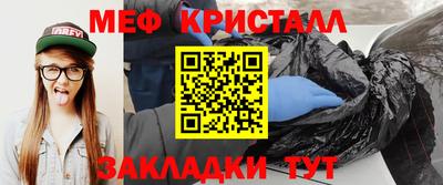 скорость Новозыбков