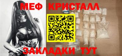 скорость Новозыбков