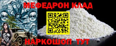 скорость Новозыбков