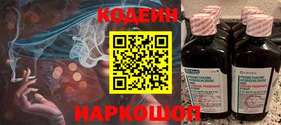 прущие грибы Новокубанск