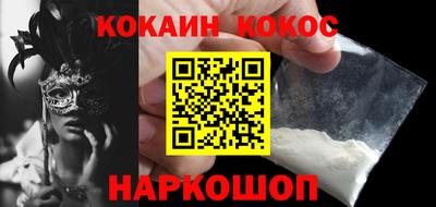 прущие грибы Новокубанск