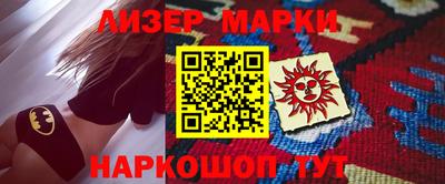 мяу мяу мука Новодвинск