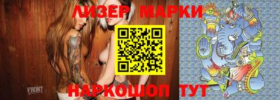 мяу мяу мука Новодвинск
