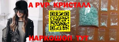 мяу мяу мука Новодвинск