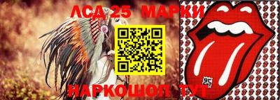 прущие грибы Новокубанск