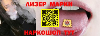 прущие грибы Новокубанск