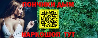 мяу мяу мука Новодвинск