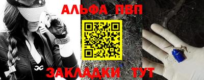 скорость Новозыбков