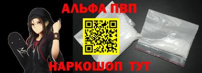 прущие грибы Новокубанск