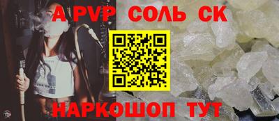 прущие грибы Новокубанск