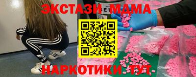 прущие грибы Новокубанск