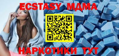 прущие грибы Новокубанск