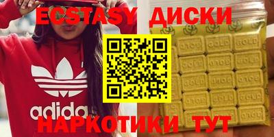 прущие грибы Новокубанск