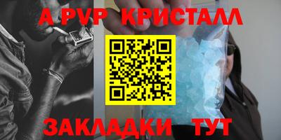 прущие грибы Новокубанск