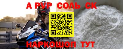прущие грибы Новокубанск