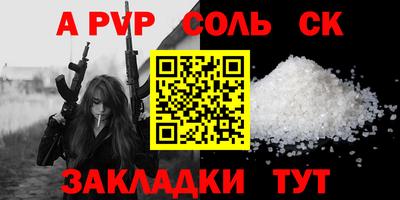 скорость Новозыбков