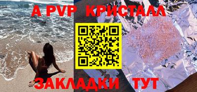 мяу мяу мука Новодвинск