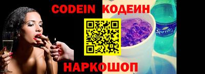 скорость Новозыбков