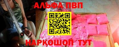 скорость Новозыбков