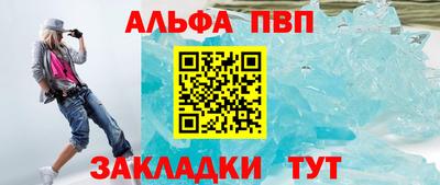 скорость Новозыбков
