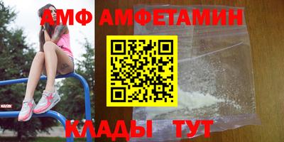 прущие грибы Новокубанск