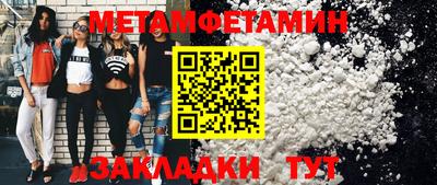 скорость Новозыбков
