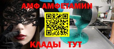 мяу мяу мука Новодвинск