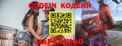 мяу мяу мука Новодвинск