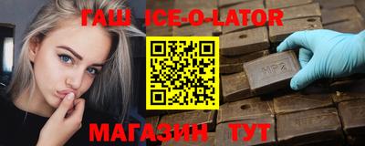 мяу мяу мука Новодвинск