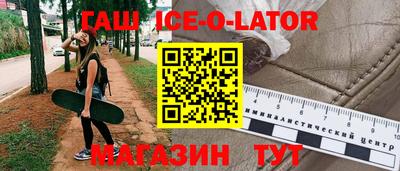 мяу мяу мука Новодвинск