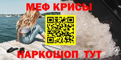 прущие грибы Новокубанск