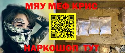 прущие грибы Новокубанск