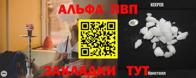 прущие грибы Новокубанск