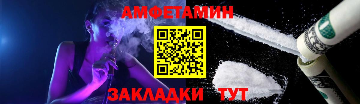 Первитин Methamphetamine Славгород