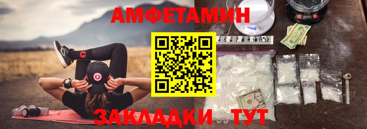 Метамфетамин кристалл  Вход с VPN  Метамфетамин кристалл  Славгород 