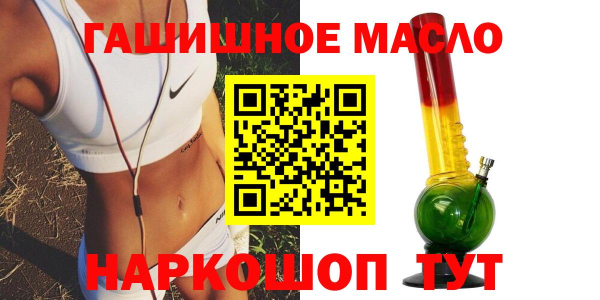 купить   Дистиллят ТГК Wax  Вход с VPN  Славгород 