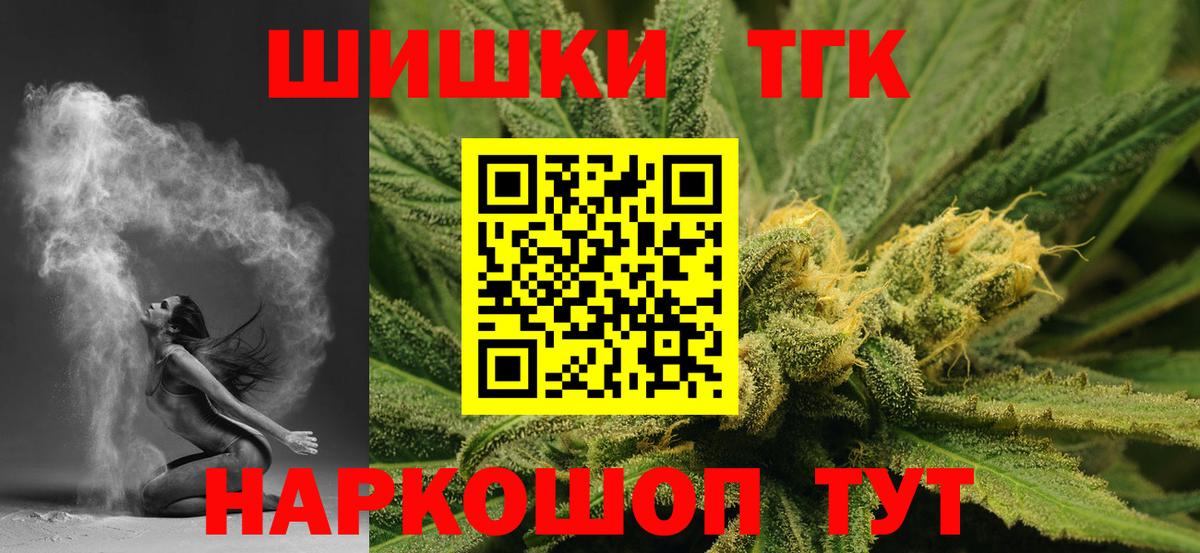 Бошки марихуана SATIVA & INDICA Славгород